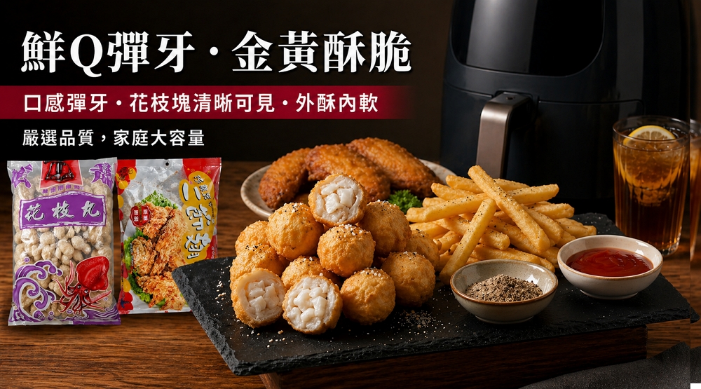 倪真香家庭冷凍食品零售